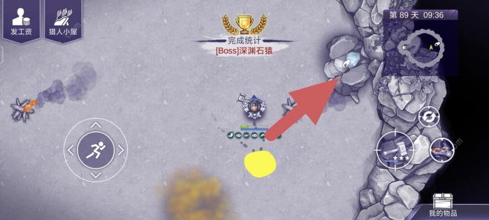 阿瑞斯病毒2深渊怎么打3