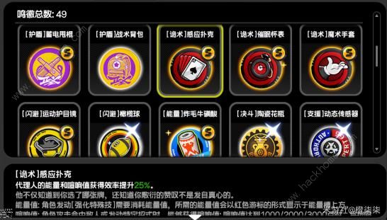 绝区零刀耕火焚通关攻略4