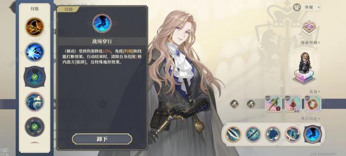 铃兰之剑战场穿行是神技吗_铃兰之剑战场穿行是神技吗攻略大全