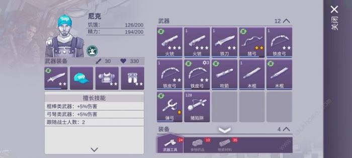 阿瑞斯病毒2花猪出现的概率_阿瑞斯病毒猪怎么打