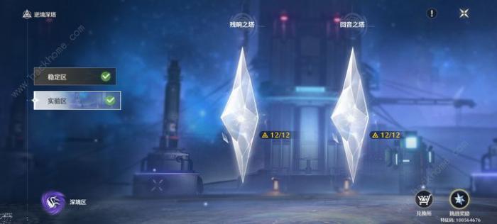 鸣潮二层深渊怎么打2