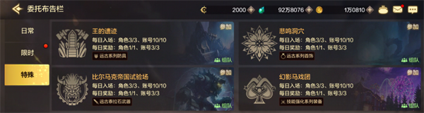 地下城与勇士起源漫游武器哪个好_地下城与勇士起源漫游武器攻略大全