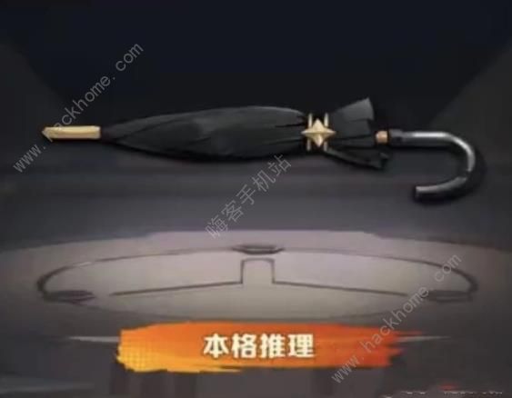 向僵尸开炮五月新时装技能是什么8