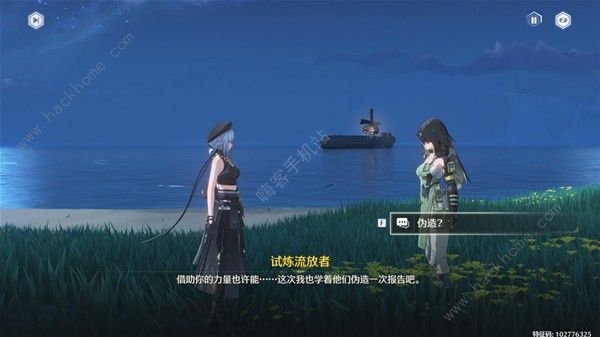 鸣潮角斗本色怎么完成10