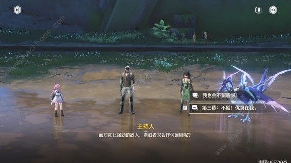 鸣潮角斗本色怎么完成14