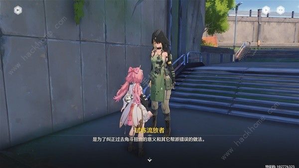 鸣潮角斗本色怎么完成24