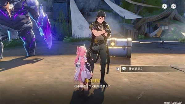 鸣潮角斗本色怎么完成25