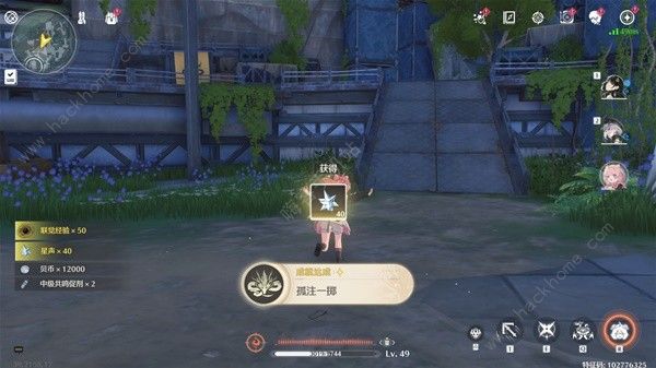 鸣潮角斗本色怎么完成26