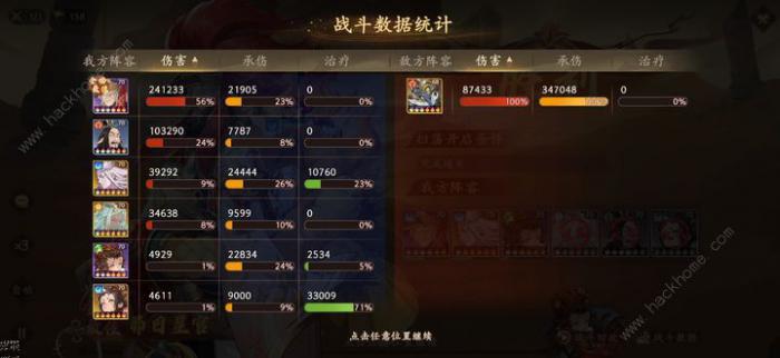 西游笔绘西行黄风怪十层打法攻略1