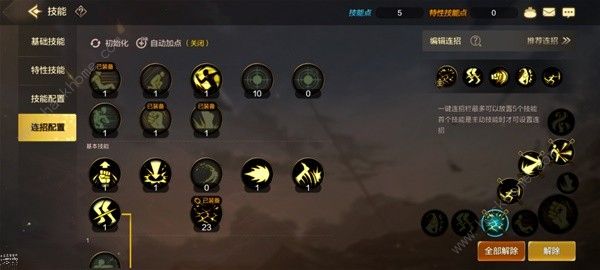 地下城与勇士起源散打加点推荐5