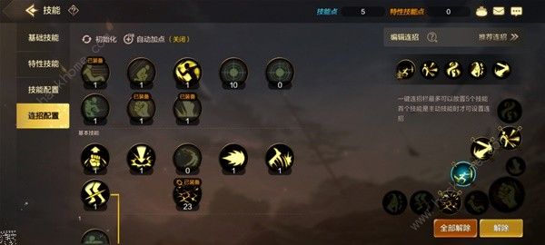 地下城与勇士起源散打加点推荐6