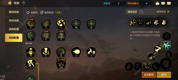 地下城与勇士起源散打加点推荐8