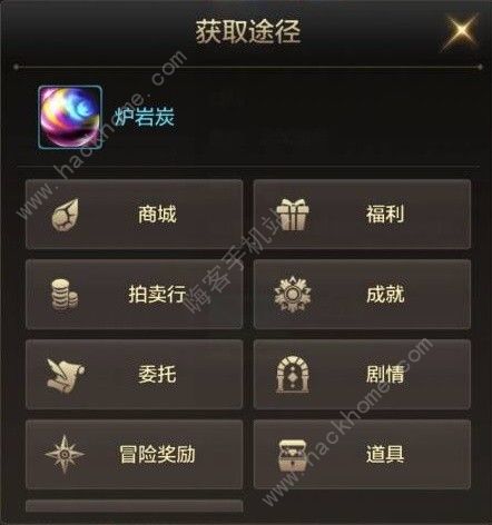 地下城与勇士起源装备强化攻略9