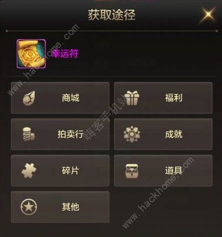 地下城与勇士起源装备强化攻略10