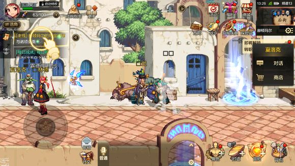 DNF手游前期升级攻略2