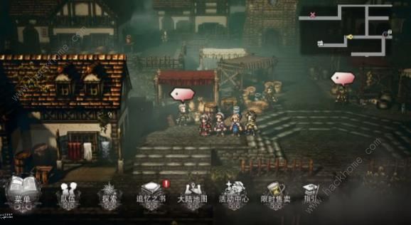 歧路旅人大陆的霸者怎么挂机3