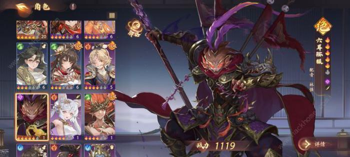 西游笔绘西行前期PvE阵容推荐2