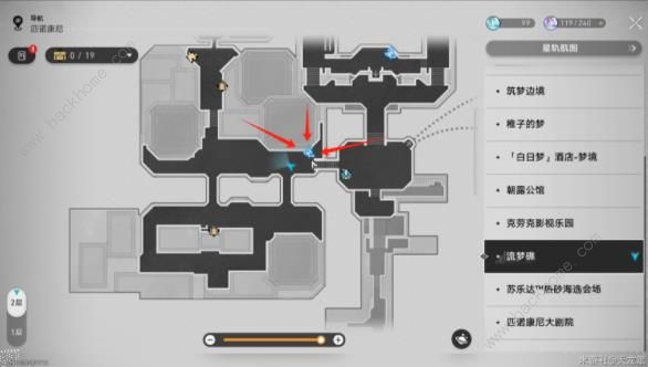 崩坏星穹铁道流梦学习小组隐藏成就攻略2