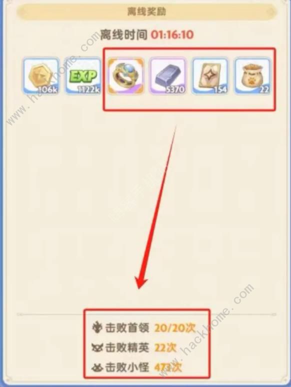 出发吧麦芬刷怪速度和挂机收益哪个好3