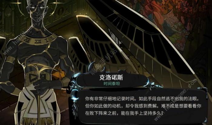 哈迪斯2克洛诺斯怎么打1