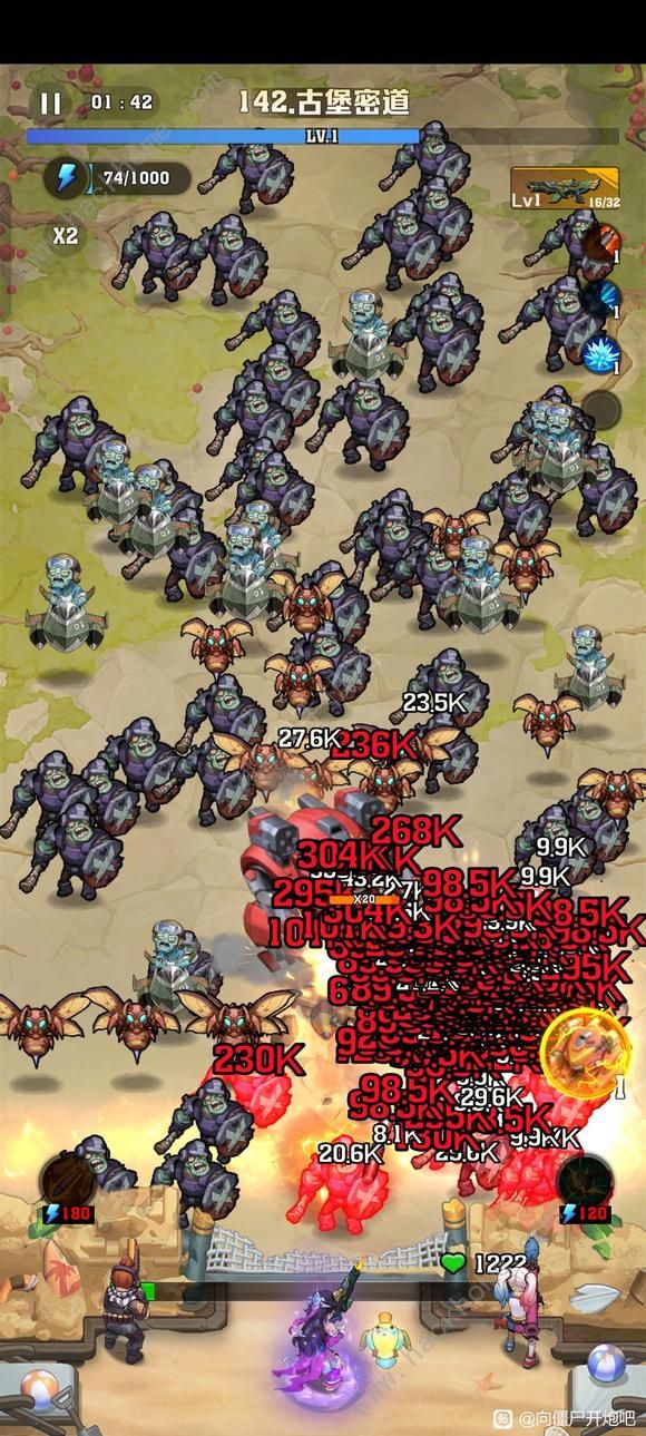 向僵尸开炮高倍暴伤攻略2