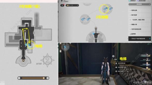 崩坏星穹铁道2.2哈努的遗产隐藏成就攻略2