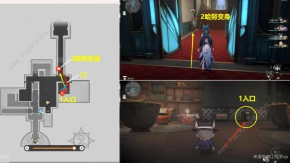 崩坏星穹铁道2.2哈努的遗产隐藏成就攻略6