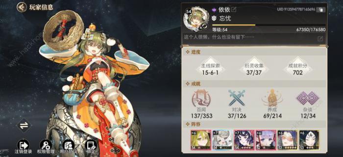 少年西游记2零氪四天王攻略2