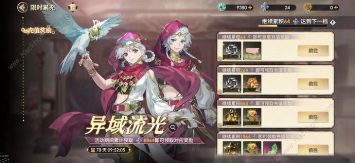 少年西游记2零氪四天王攻略3