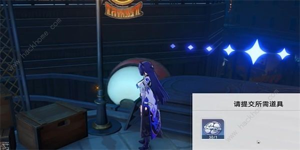 崩坏星穹铁道永久性车票成就怎么得5