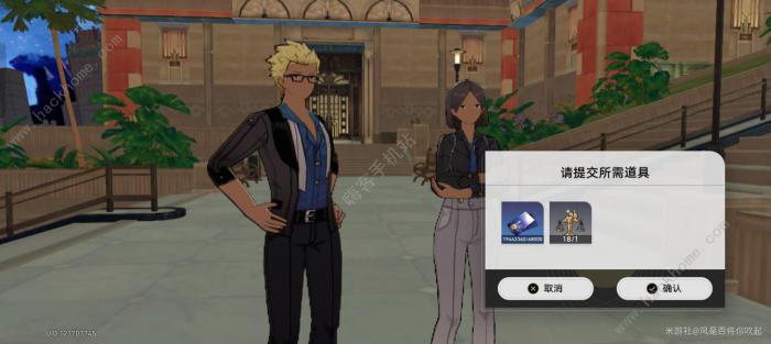 崩坏星穹铁道2.2知更鸟唱片收集攻略2