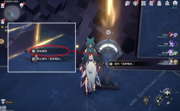 崩坏星穹铁道前有绝景所以悲伤成就怎么得6