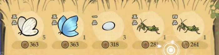 仙山小农作物生长时间是多久4