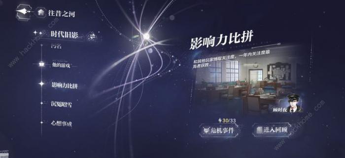 世界之外中后期攻略_世界之外中后期攻略详解