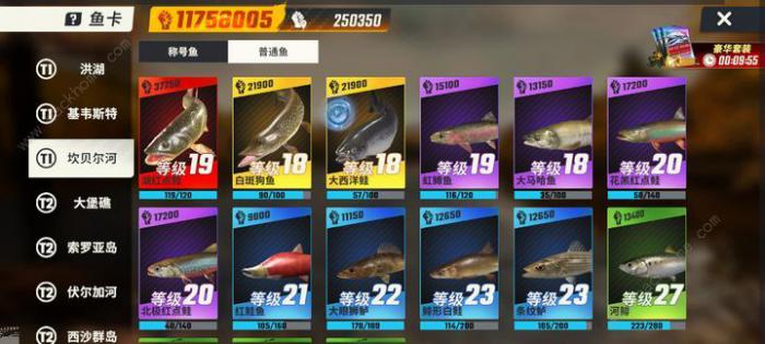 欢乐钓鱼大师新手7天高分攻略4