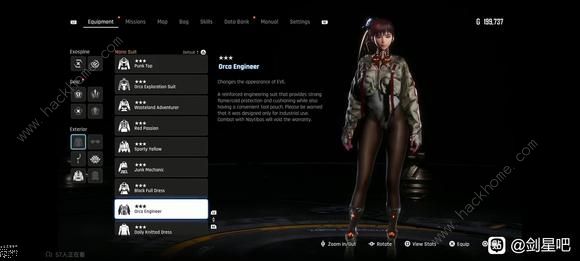 剑星纳米服设计图在哪3