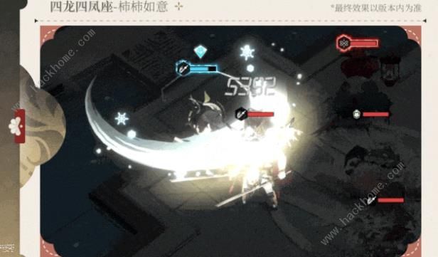 物华弥新四龙四凤座深造选哪个4