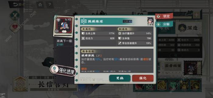 物华弥新白龙瓶/宫灯值得培养吗4