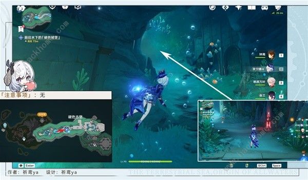 原神诡镇之梦任务怎么做6