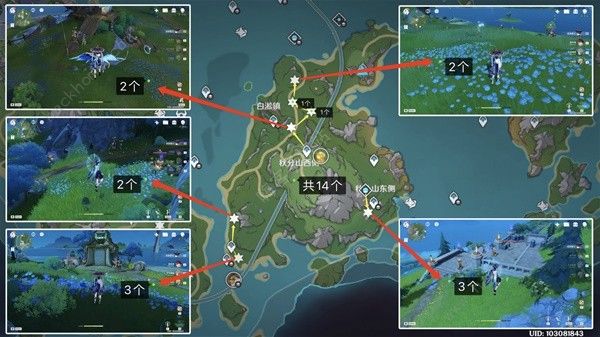 原神啮齿齿轮路线收集攻略8