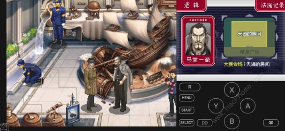 delta模拟器震动怎么关2