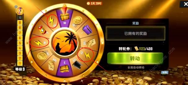 欢乐钓鱼大师体力怎么刷1