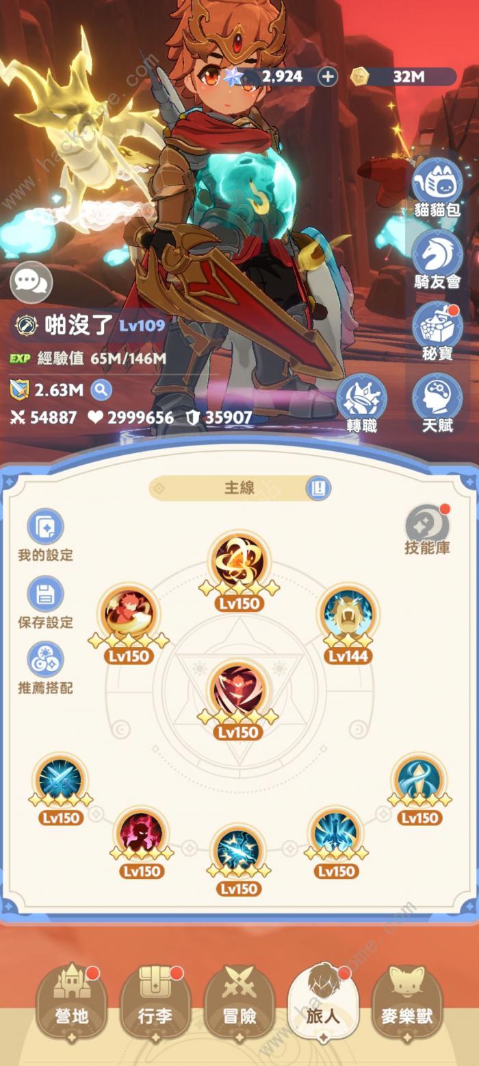 出发吧麦芬商店哪些值得买1