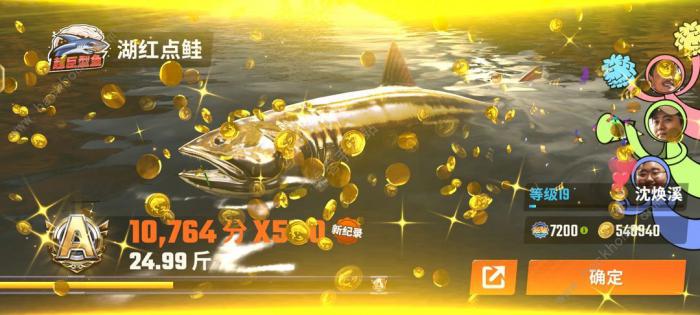 欢乐钓鱼大师锦标赛怎么拿前105