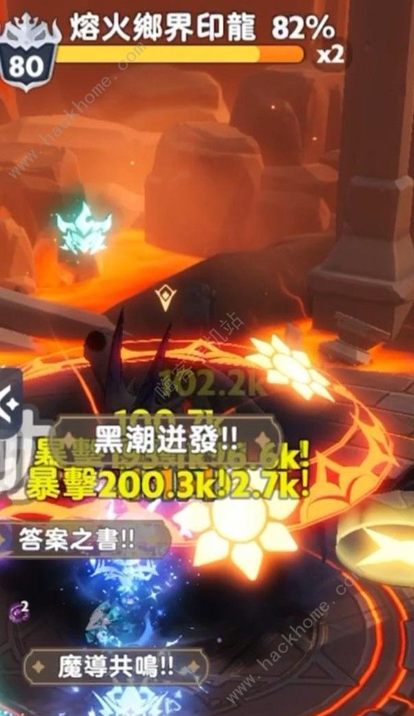 出发吧麦芬绝境7怎么过2