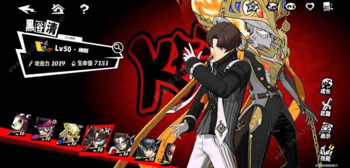 女神异闻录夜幕魅影火队实战攻略1