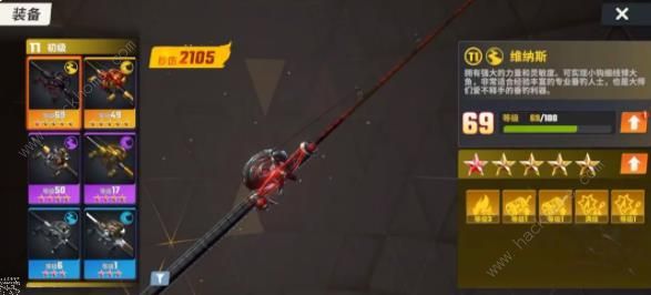 欢乐钓鱼大师鱼竿推荐_欢乐钓鱼大师鱼竿最高多少级