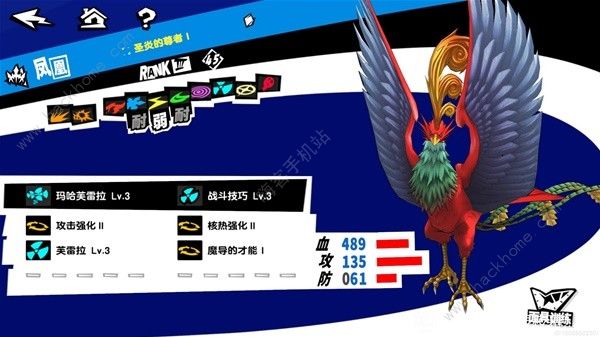 女神异闻录夜幕魅影宫泽宫殿高难阵容推荐3