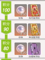 狂野钓鱼2钓王荣耀怎么获取传奇鱼饵1