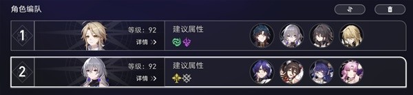 崩坏星穹铁道2.1下半混沌怎么打5